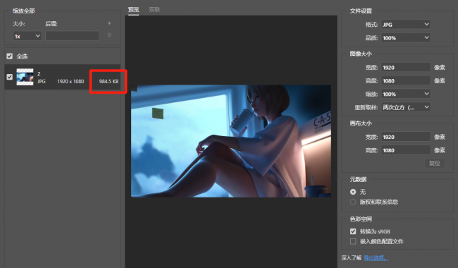 ai导出pdf怎么压缩不影响画质清晰度