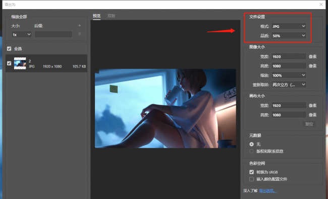 ai导出pdf怎么压缩不影响画质清晰度