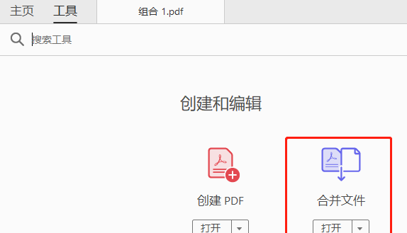 ai导出pdf怎么压缩不影响画质清晰度
