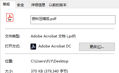ai导出pdf怎么压缩不影响画质清晰度
