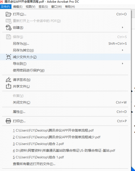 ai导出pdf怎么压缩不影响画质清晰度