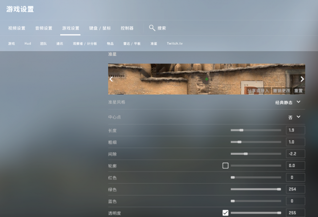 csgo视频设置怎么保存