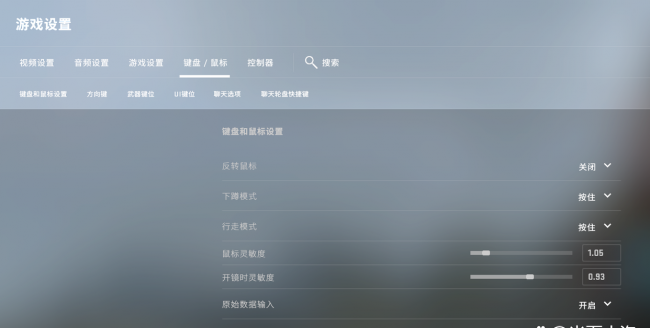 csgo视频设置怎么保存