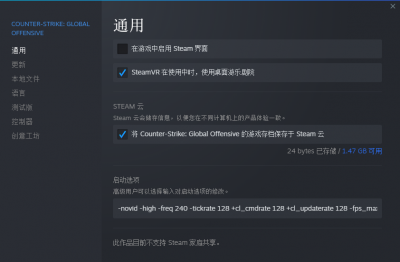 笔记本csgo设置最佳方案 关于csgo视频设置参数