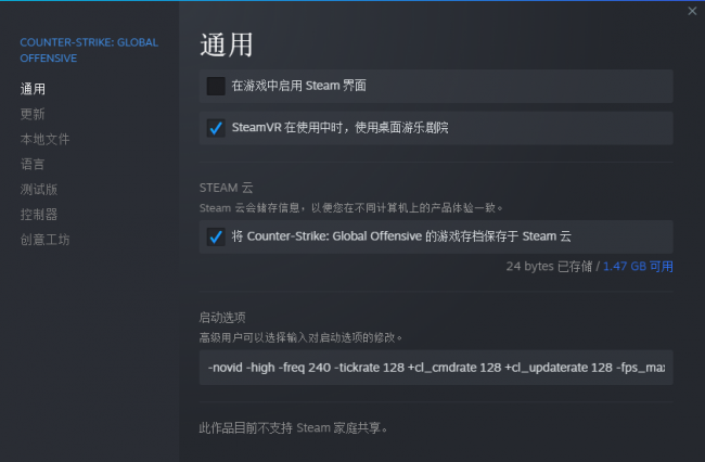 笔记本csgo设置最佳方案
