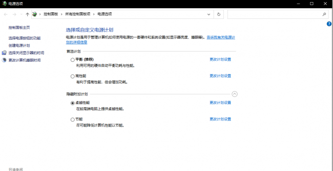笔记本csgo设置最佳方案