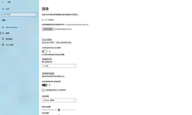 笔记本csgo设置最佳方案