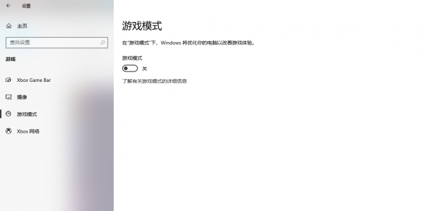 笔记本csgo设置最佳方案