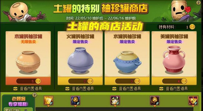 dnf怎么预约角色技能