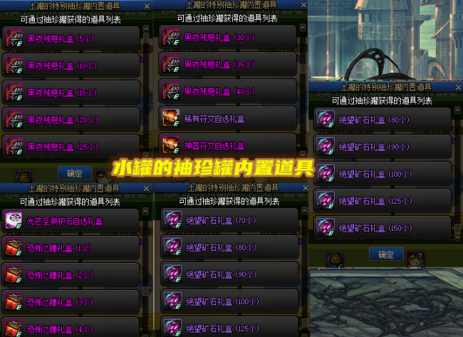 dnf怎么预约角色技能