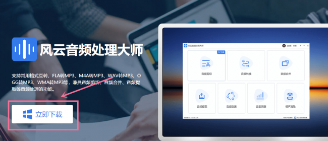 怎么下载mp3格式的歌曲到U盘