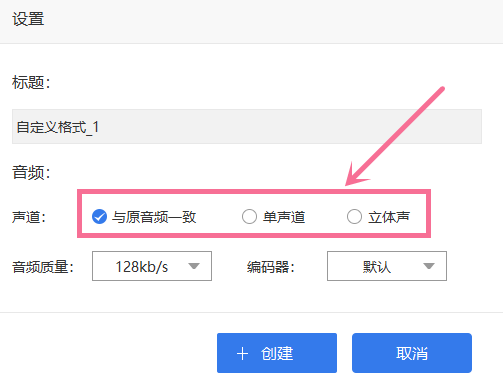 怎么下载mp3格式的歌曲到U盘
