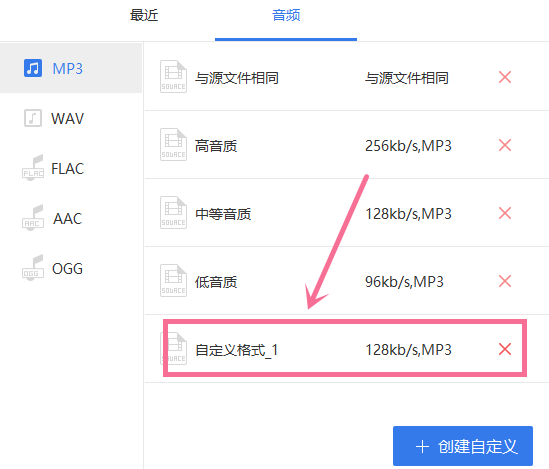 怎么下载mp3格式的歌曲到U盘