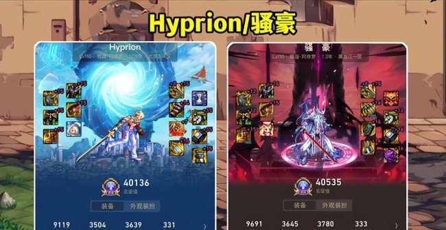 dnf阿修罗武器打什么珠宝