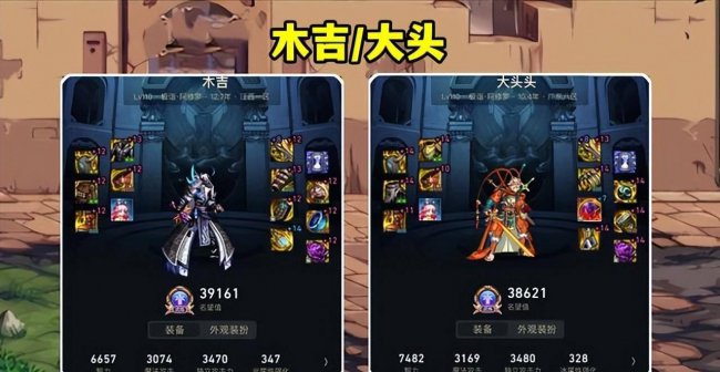 dnf阿修罗武器打什么珠宝