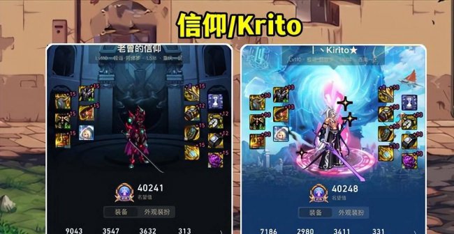 dnf阿修罗武器打什么珠宝