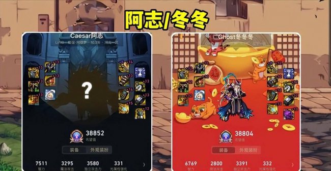 dnf阿修罗武器打什么珠宝