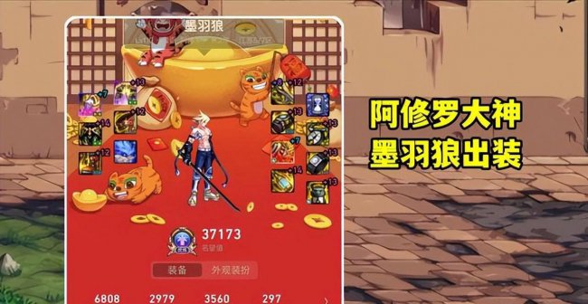 dnf阿修罗武器打什么珠宝