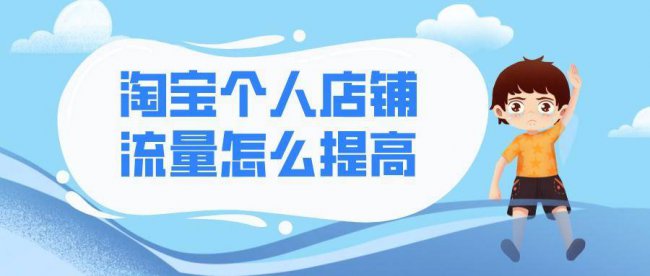 小白千牛怎么开店铺步骤