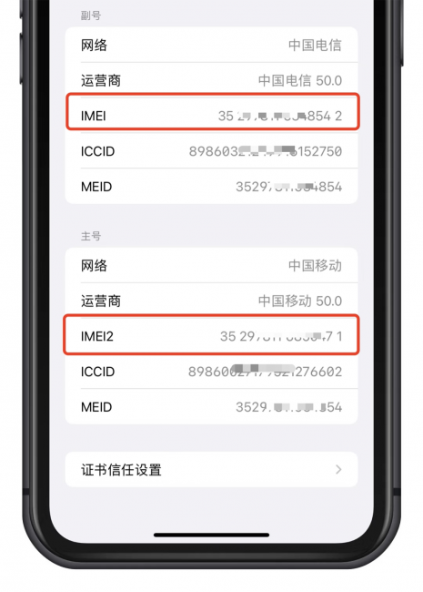 苹果型号查询什么版本