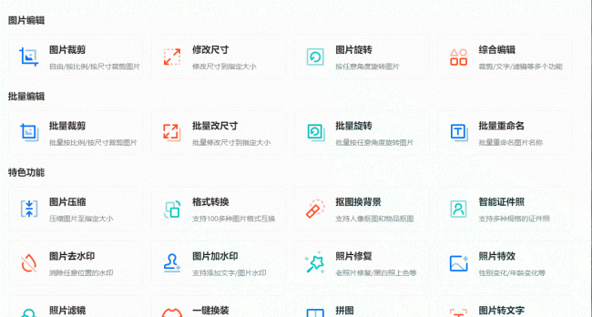 ps软件哪个好用
