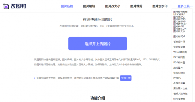 ps软件哪个好用