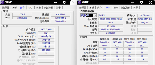 雷克沙内存条怎么样值得买吗