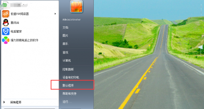 谷歌浏览器兼容模式怎么设置在哪里打开 关闭浏览器兼容模式的步骤