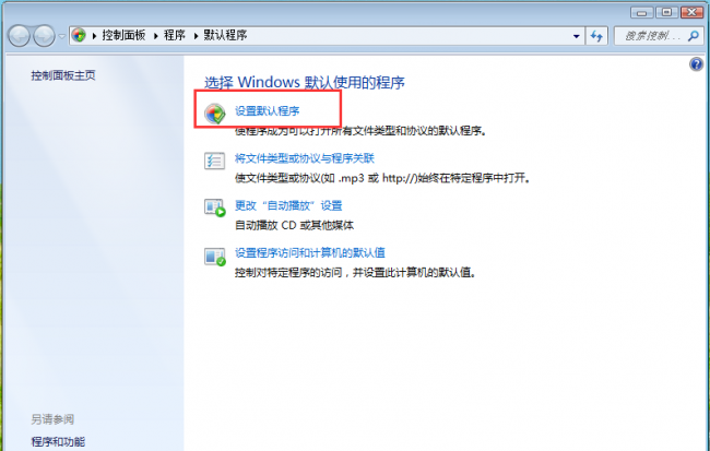 谷歌浏览器兼容模式怎么设置在哪里打开