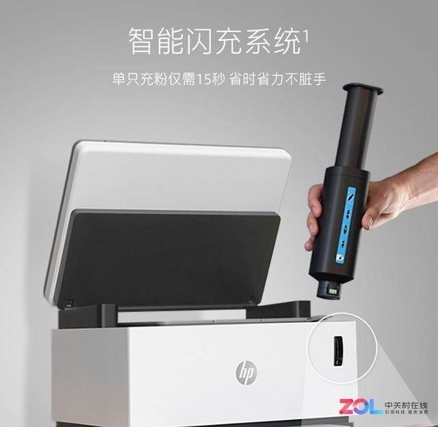 惠普打印机墨盒怎么加墨水加多少