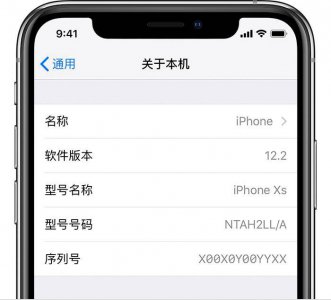 苹果序列号是哪个号码 教你苹果查序列号查询真伪