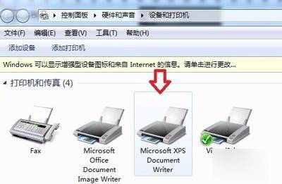打印机已脱机是什么意思