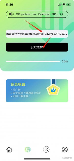 ins怎么保存原图和视频