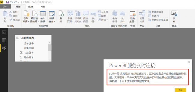 bi数据分析是什么意思