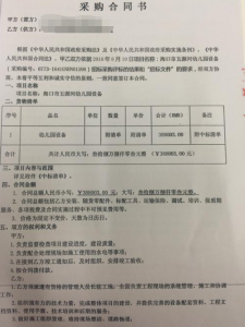 wps图片打印怎么去黑底 手机拍的试卷打印发黑处理方法