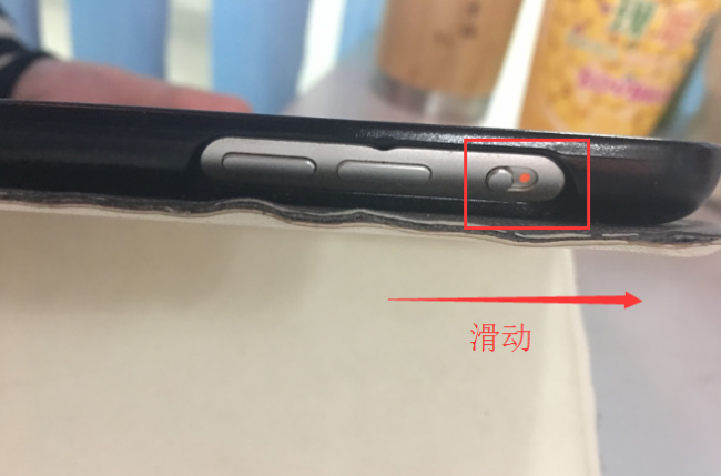 ipad屏幕旋转怎么设置