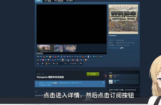 钢铁雄心4代码怎么用