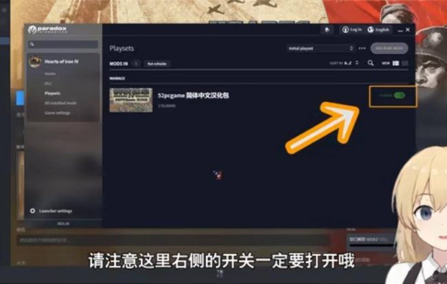 钢铁雄心4代码怎么用