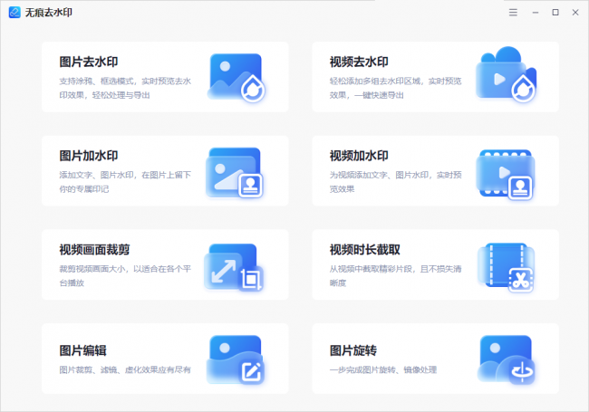 截取视频怎么截取