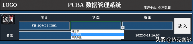 数据管理系统的功能有哪些