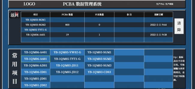 数据管理系统的功能有哪些