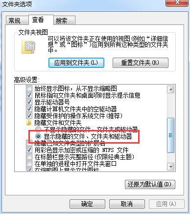 苹果备份的照片在哪里看电脑