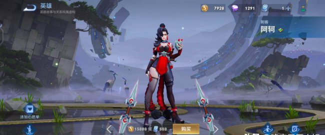 王者人物动作怎么弄
