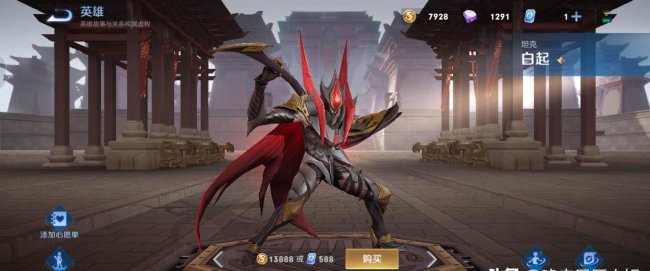 王者人物动作怎么弄
