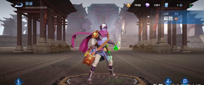 王者人物动作怎么弄