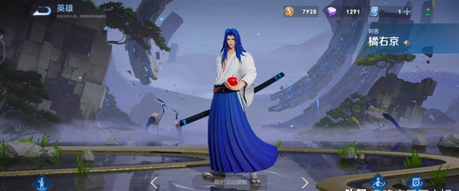王者人物动作怎么弄
