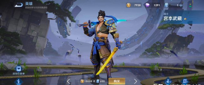 王者人物动作怎么弄