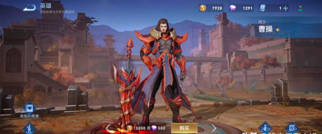 王者人物动作怎么弄