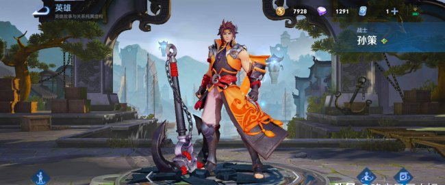 王者人物动作怎么弄