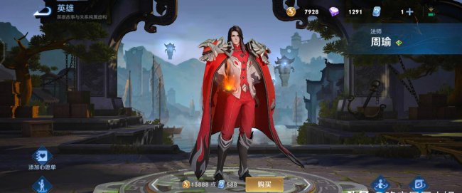 王者人物动作怎么弄